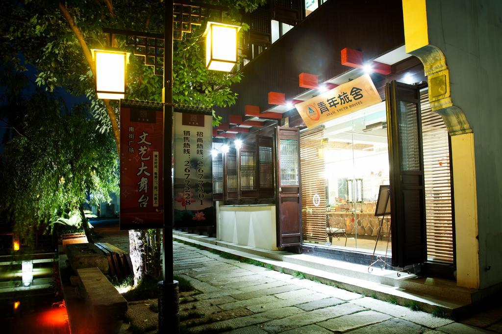 Snail Youth Hostel Huzhou Exterior foto