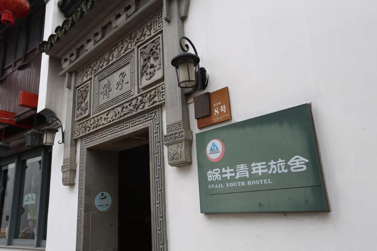 Snail Youth Hostel Huzhou Exterior foto