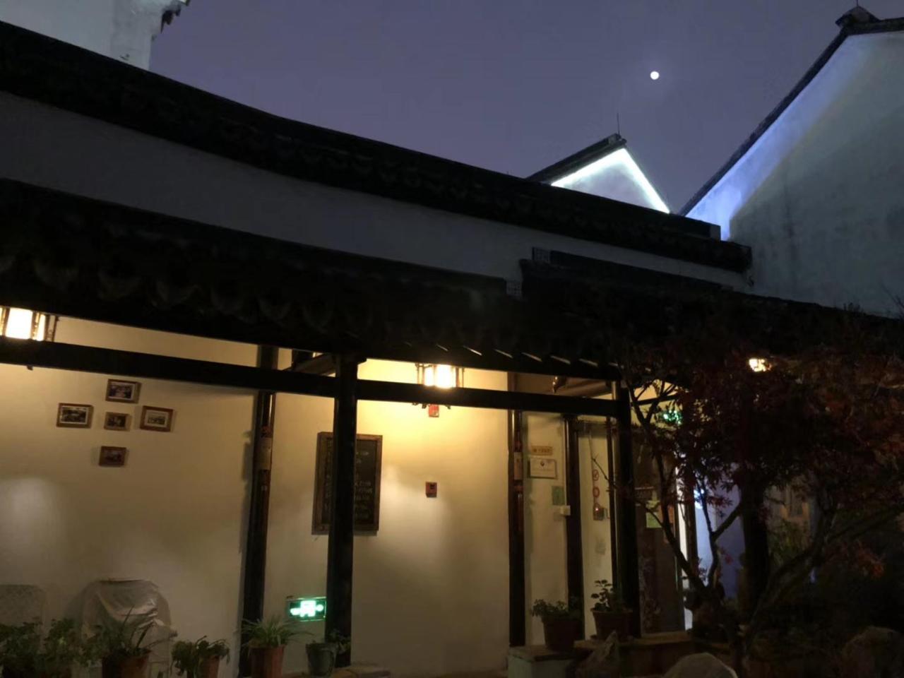 Snail Youth Hostel Huzhou Exterior foto